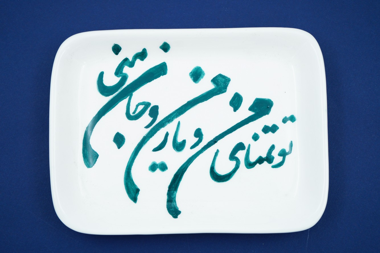 زیر لیوانی سرامیک جیل