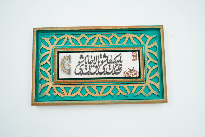 قاب گره چینی سنگ ۱۵*۲۵