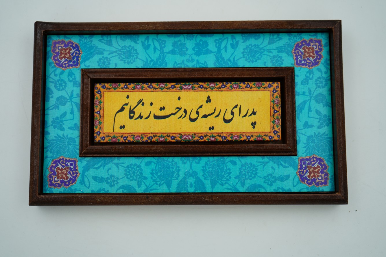 قاب دور دار سنگ طبیعی ۱۵*۲۵