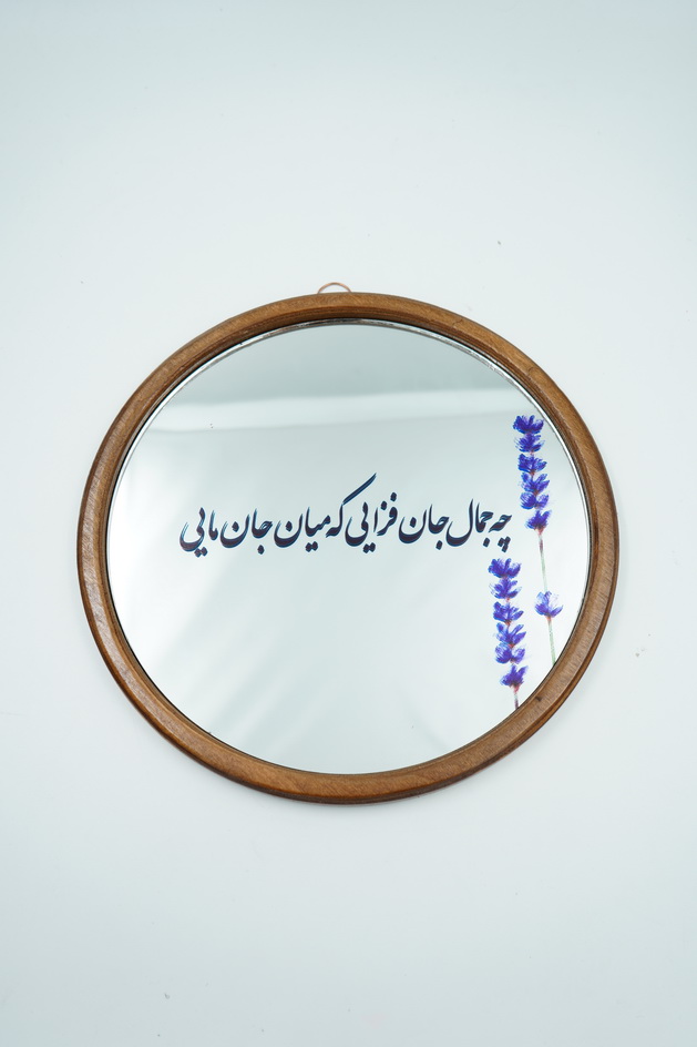 قاب آینه قطر ۳۱ cm