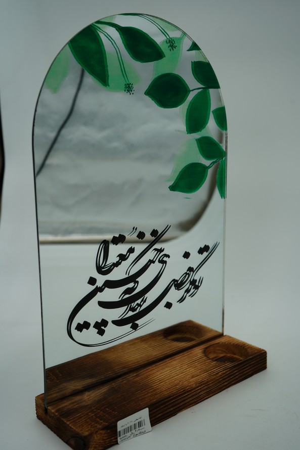 آینه بیضی ۲۰*۳۰ با استند
