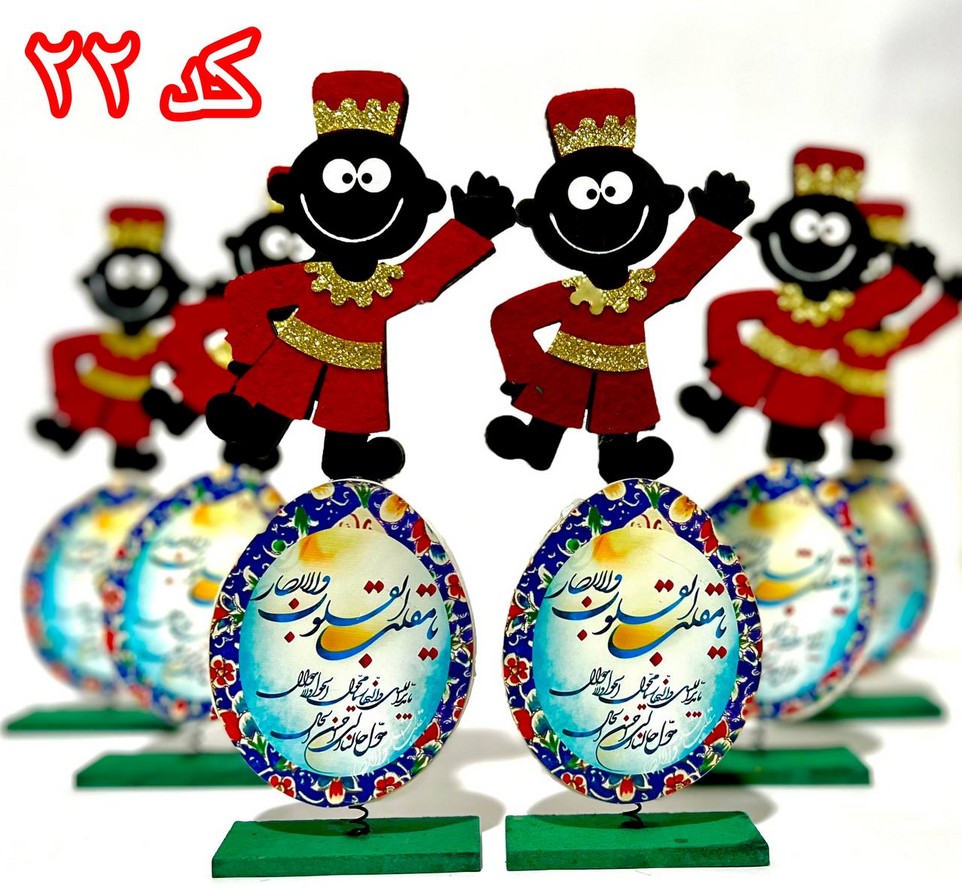 دعای مقلب و پیروز