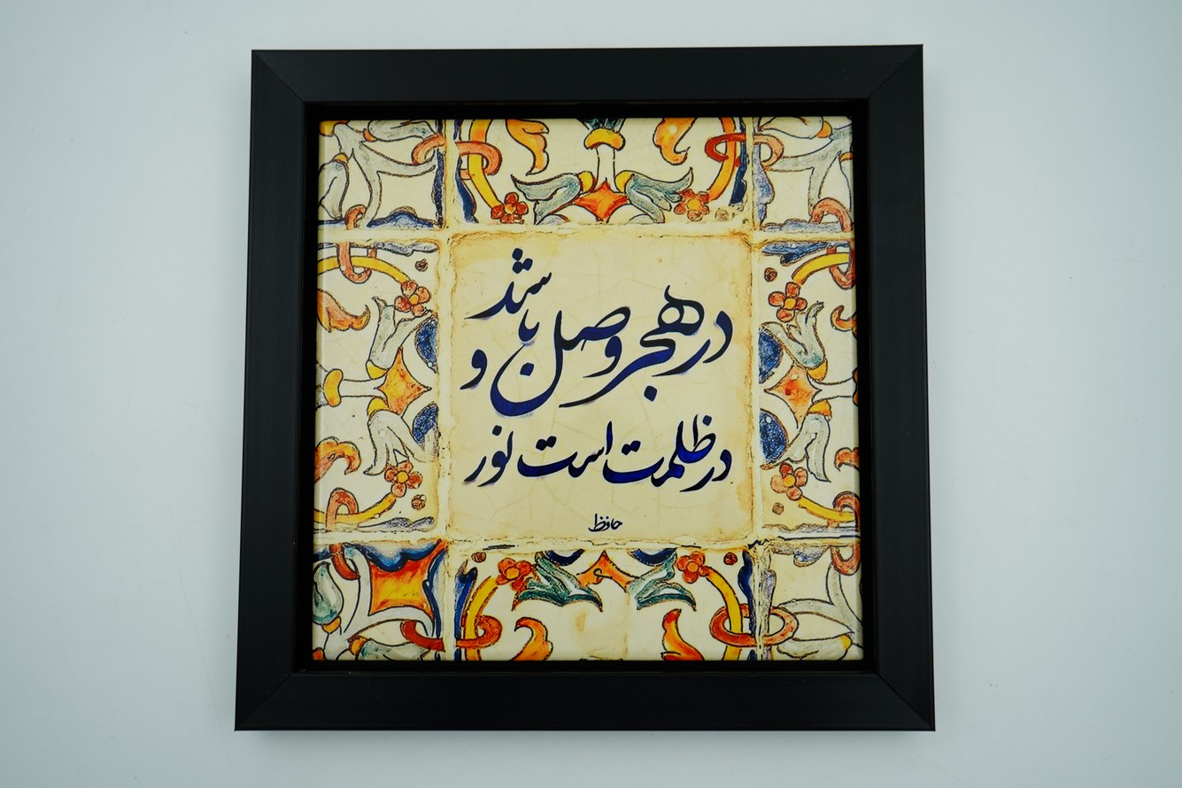 قاب کاشی ۲۶ سانت