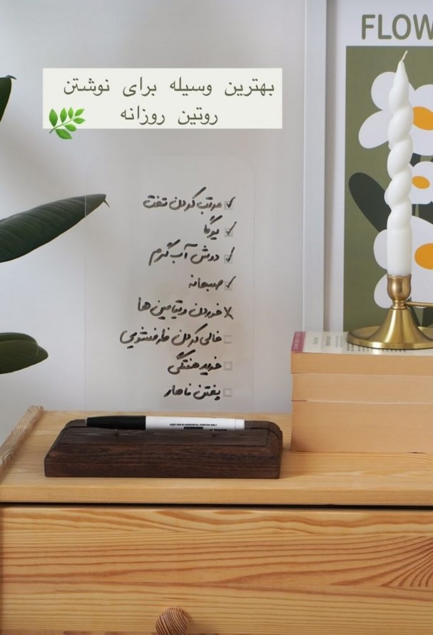 تخته یادداشت رومیزی شفاف