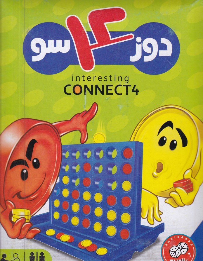 دوز چهار سو متوسط