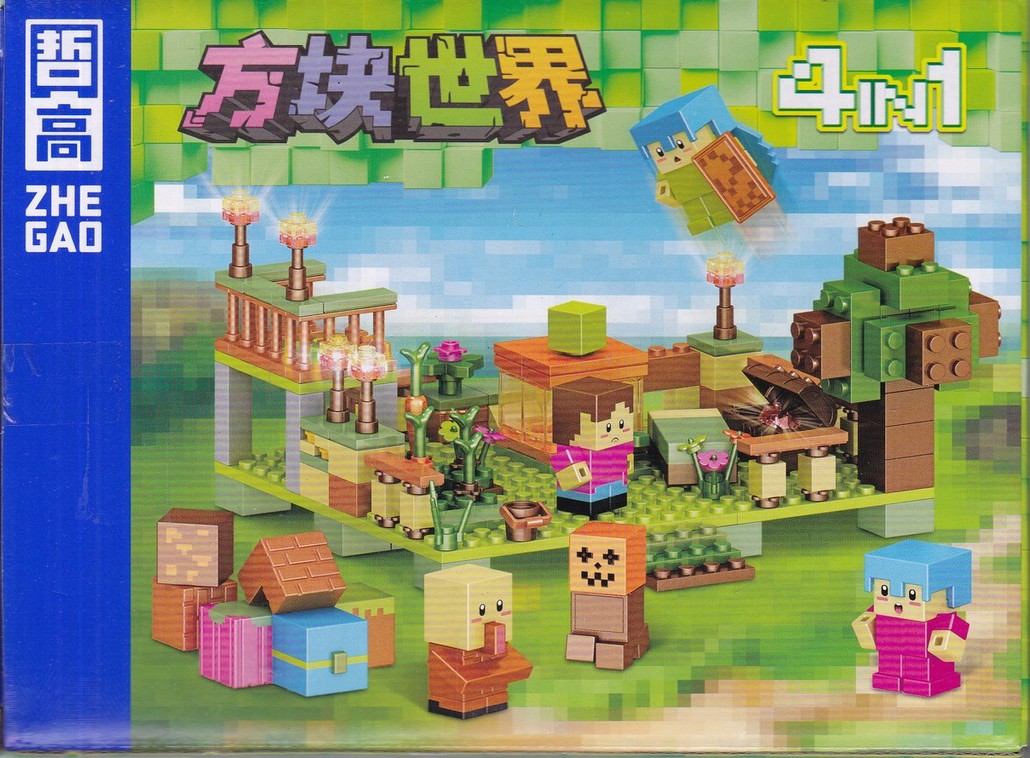 لگو ماینکرافت جعبه سبز 62 قطعه