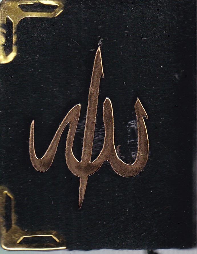 قرآن نیم لقمه آویزدار