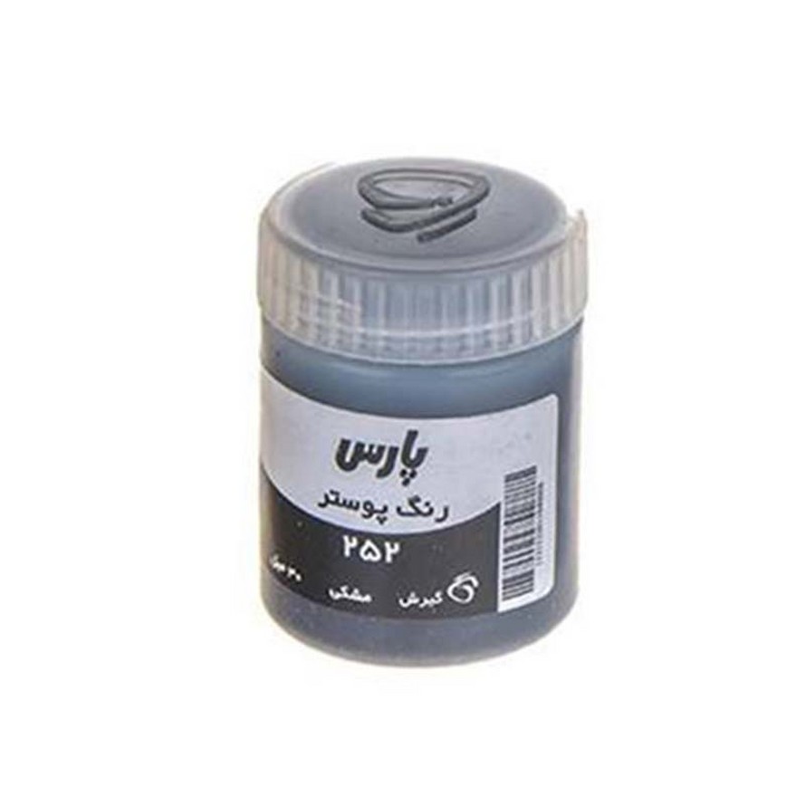 گواش تکی پارس مشکی