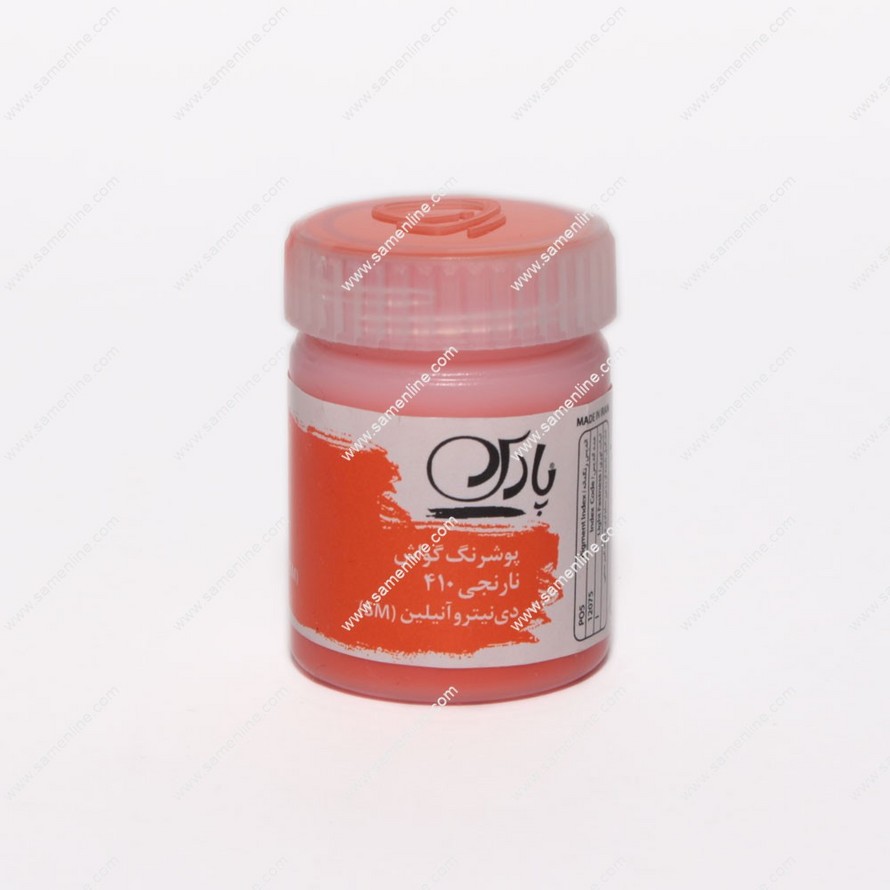 گواش تکی پارس نارنجی