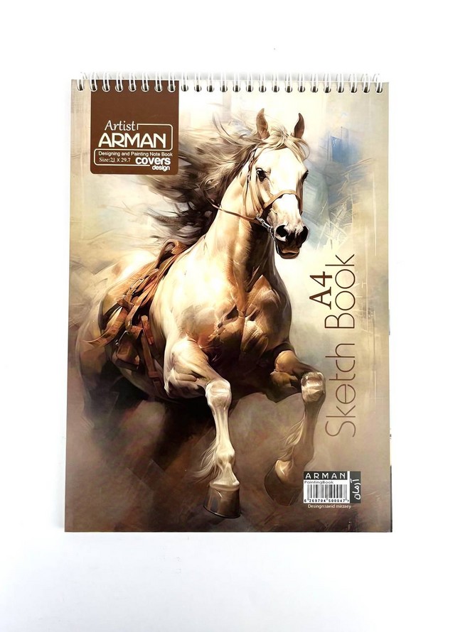 دفتر طراحی a4  آرمان