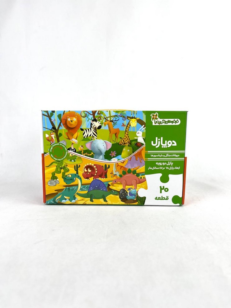 دو پازل جنگل و دایناسور