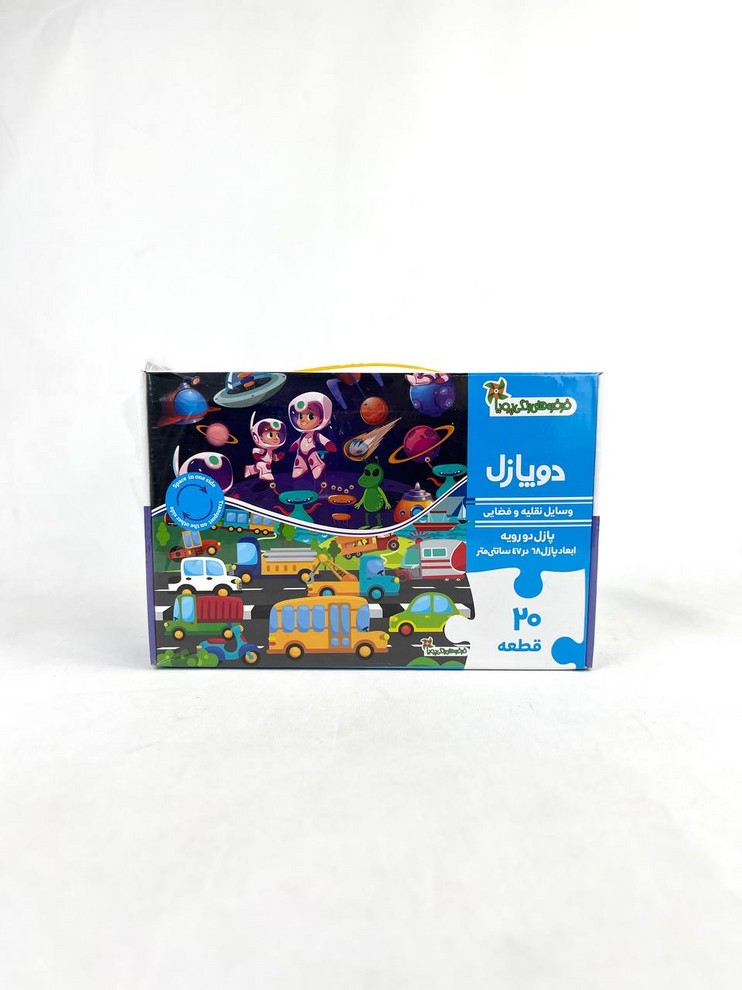 دو پازل  فضاوردان و نقلیه