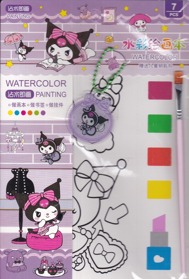 نقاشی آبرنگیZC 706