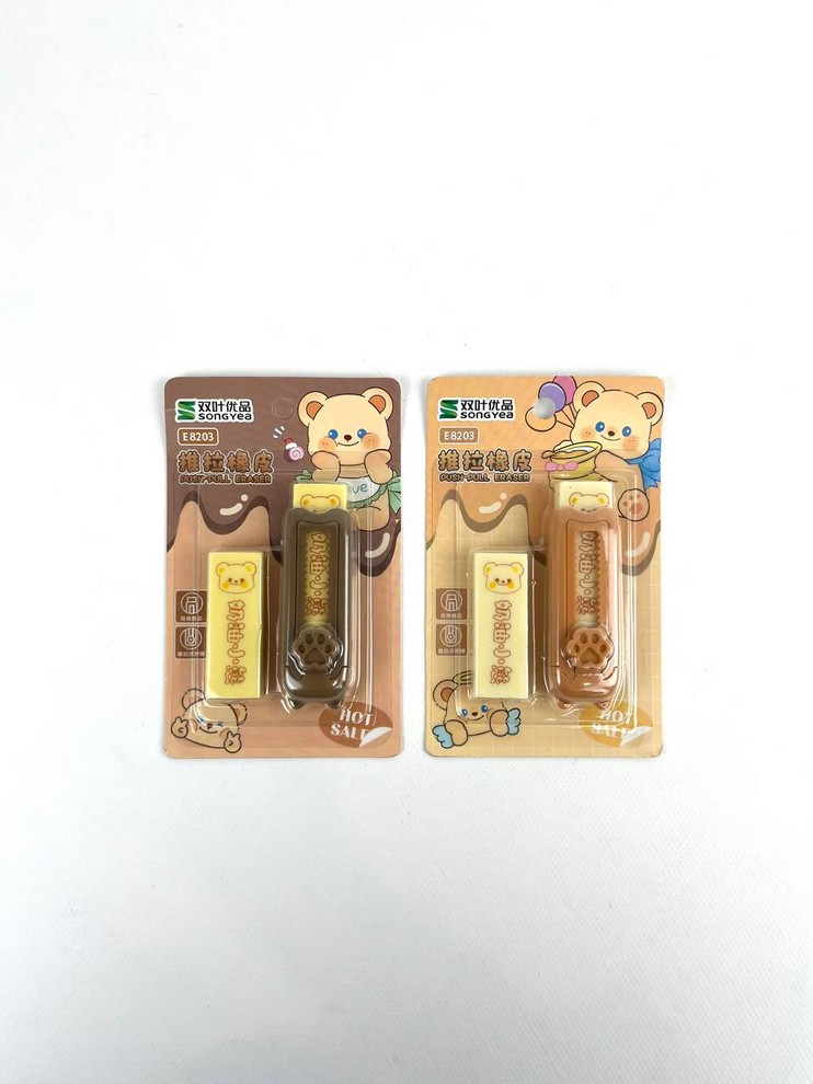 پاکن کاتری یدک دار E 8203