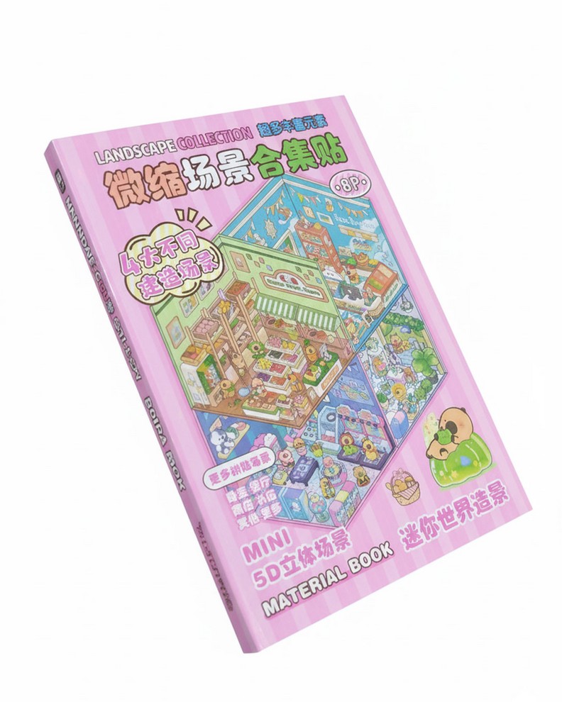 استیکر سه بعدی SZ 366