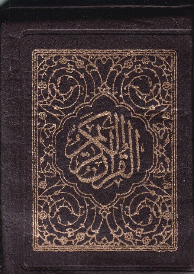 قرآن نیم جیبی کیفی عثمان طه