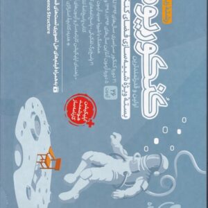 مهر کنکوریوم زبان/*#