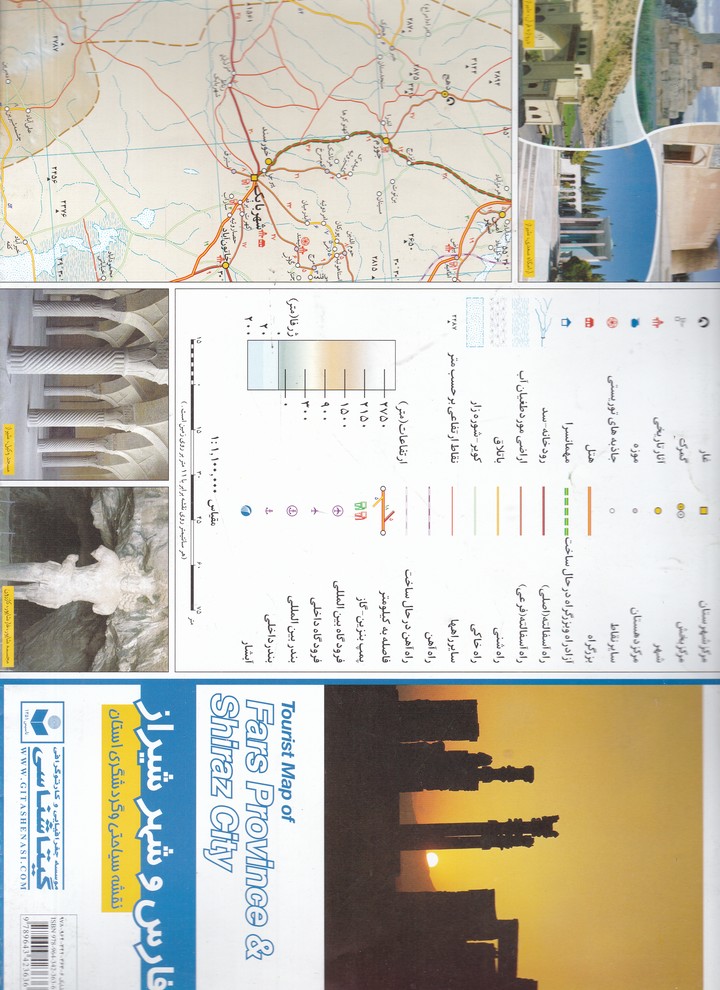 نقشه سیاحتی فارس و شیراز